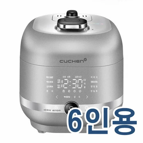 쿠첸 클린가드 6인용 밥솥 판매합니다