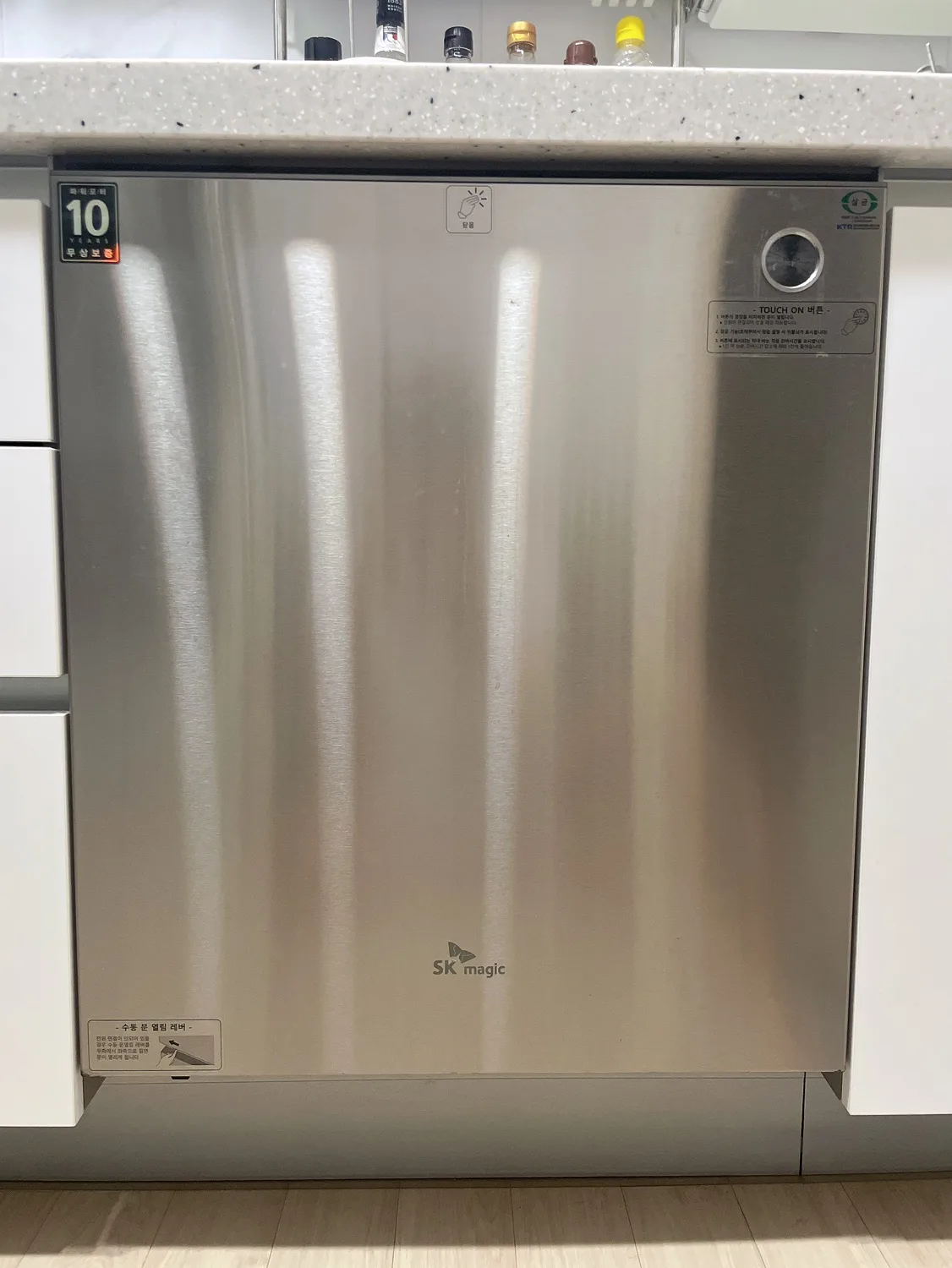 터치온 프로 식기세척기