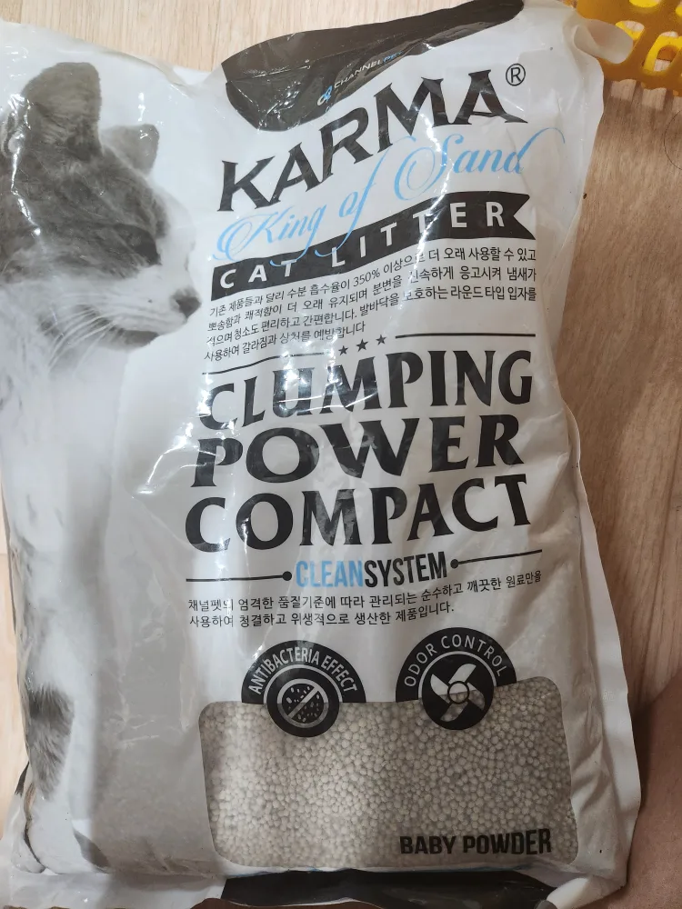 카르마 고양이모래 나눔