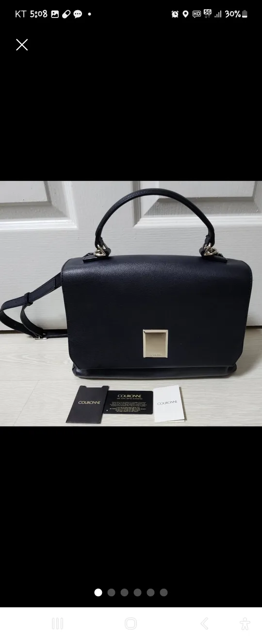 (정품)쿠론 가방(블랙)득템하세요!