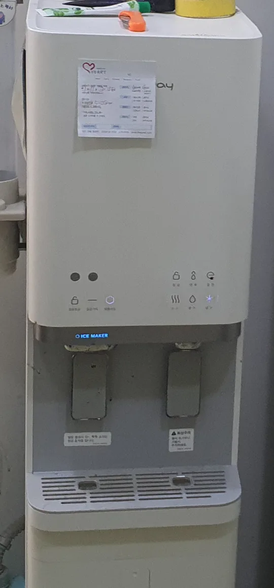 코웨이 얼음정수기 약정4개월 남았습니다