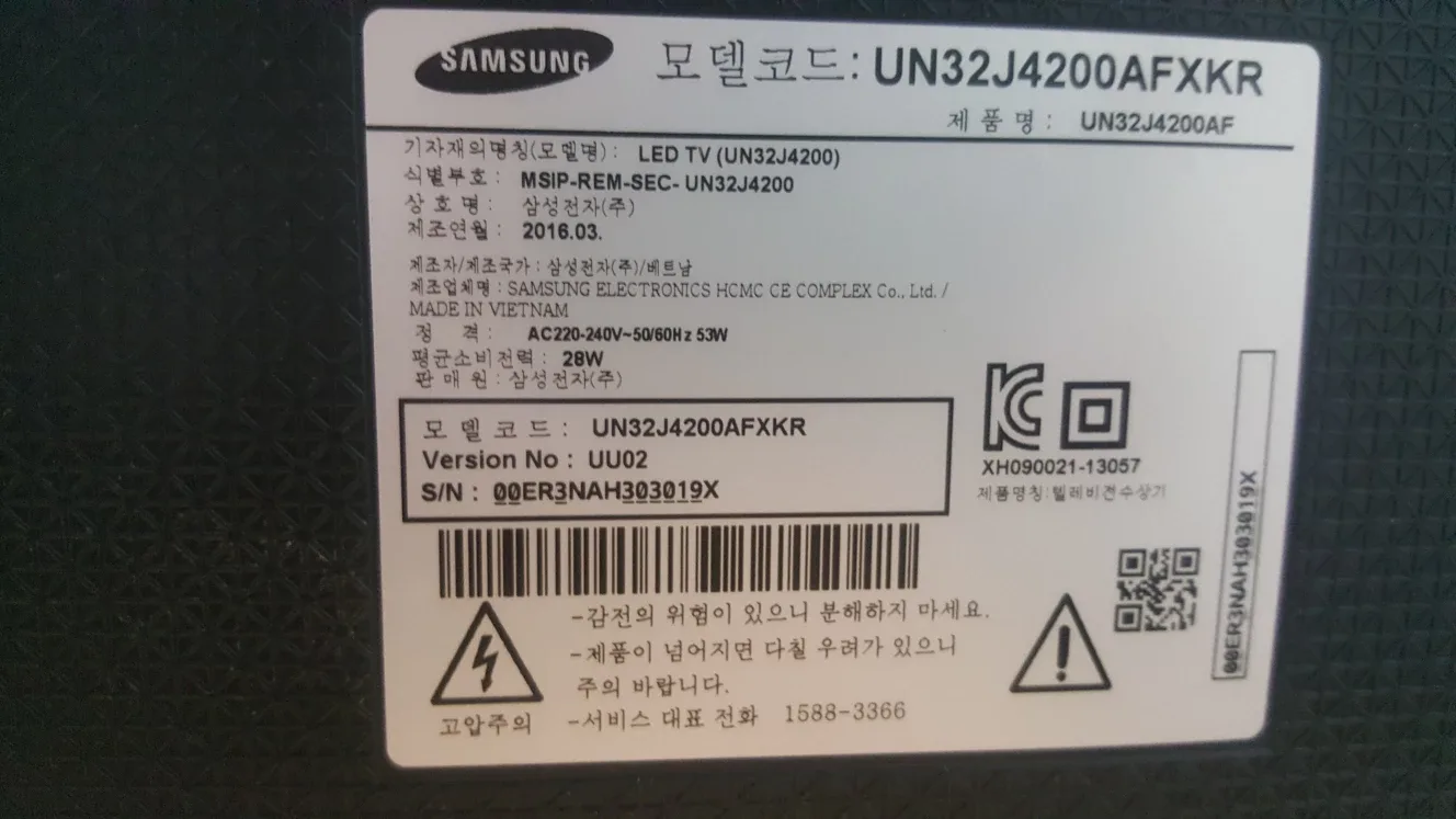 중고 TV  팝니다.