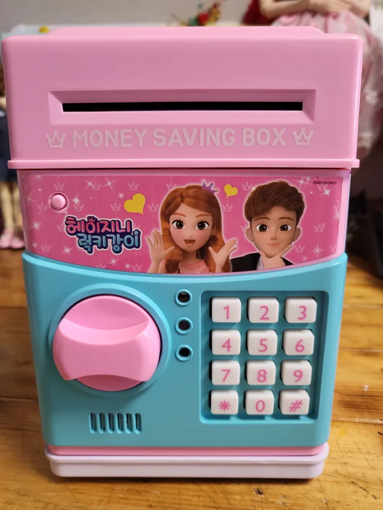 헤이지니럭키강이