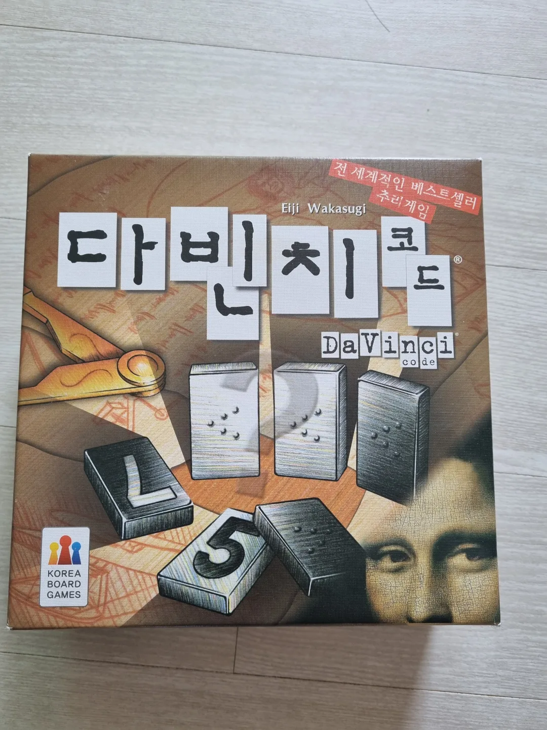 (중고) 다빈치코드 보드게임 판매