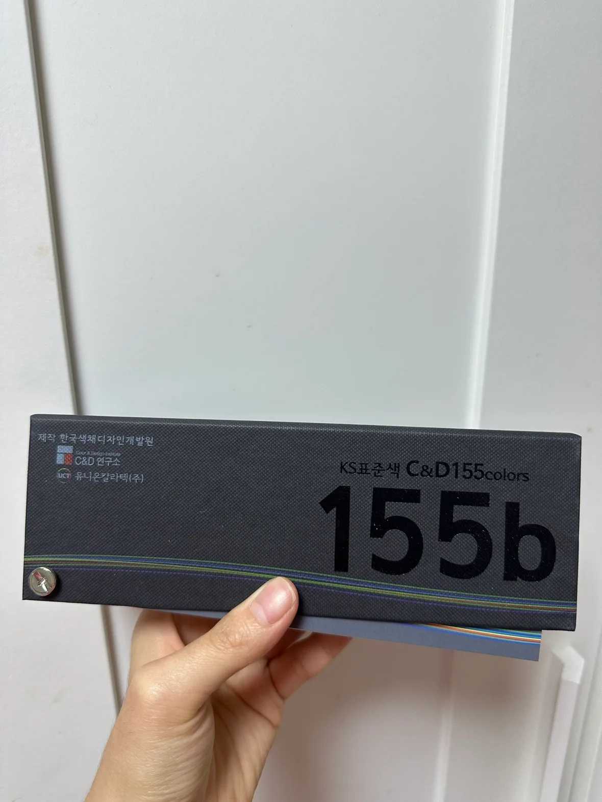 ks표준색 컬러칩 (중고)