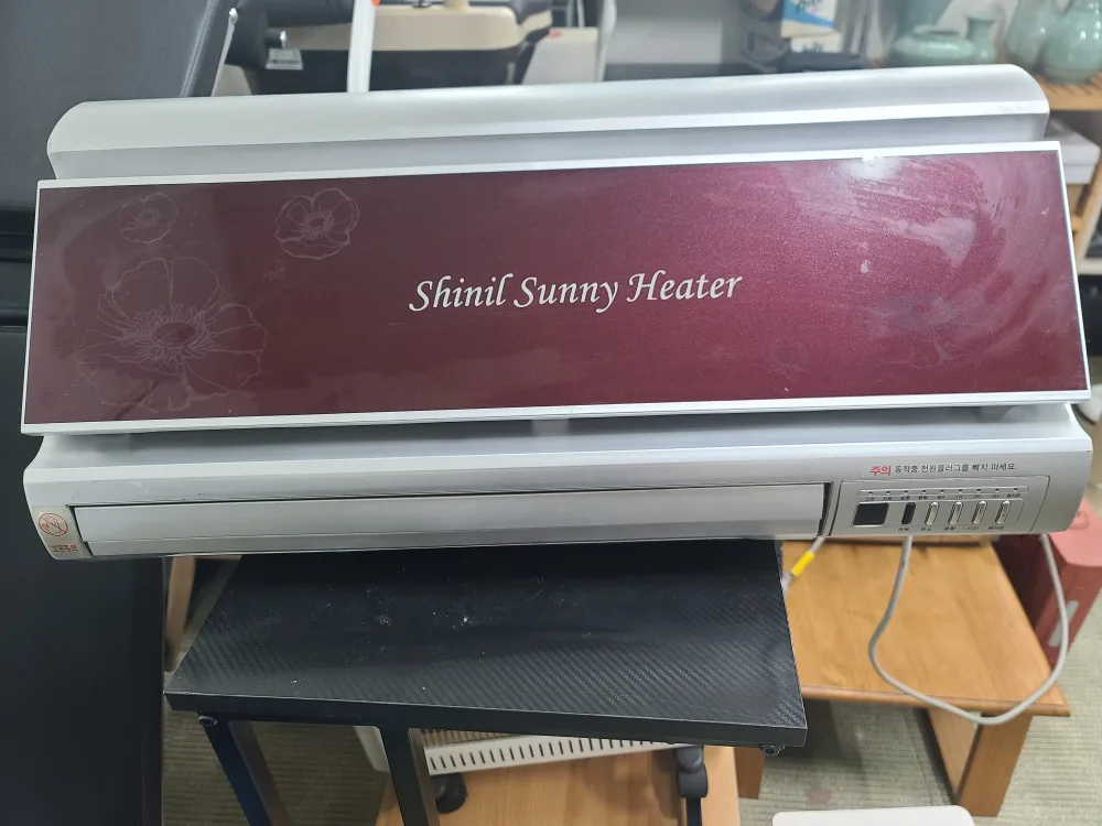 신일 벽걸이 전기히터 50000==>25000