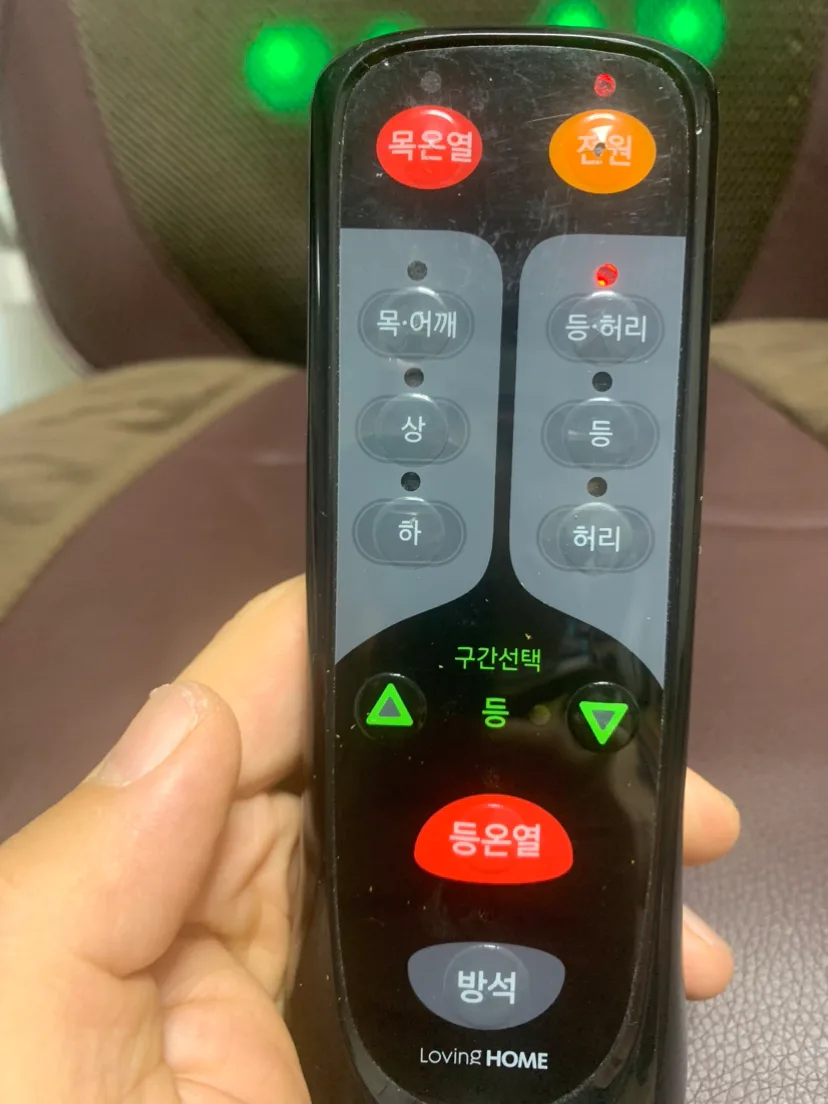 (중고) 안마기 무료 나눔