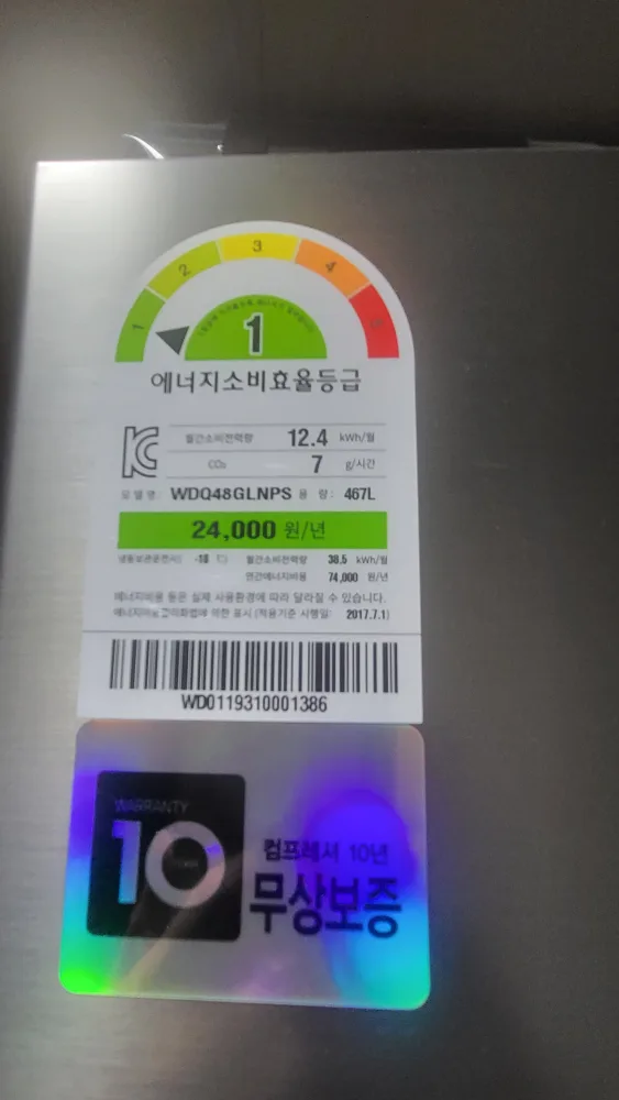 급매!!!딤채 김치냉장고