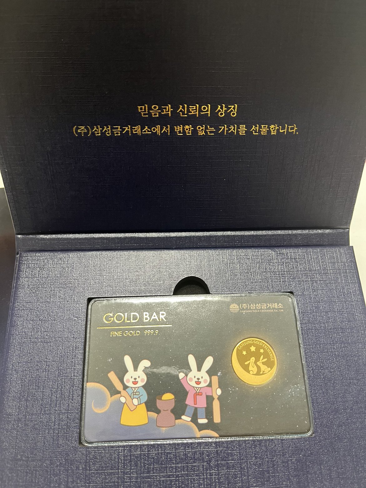 골드바 골드코인 반돈 1.875g