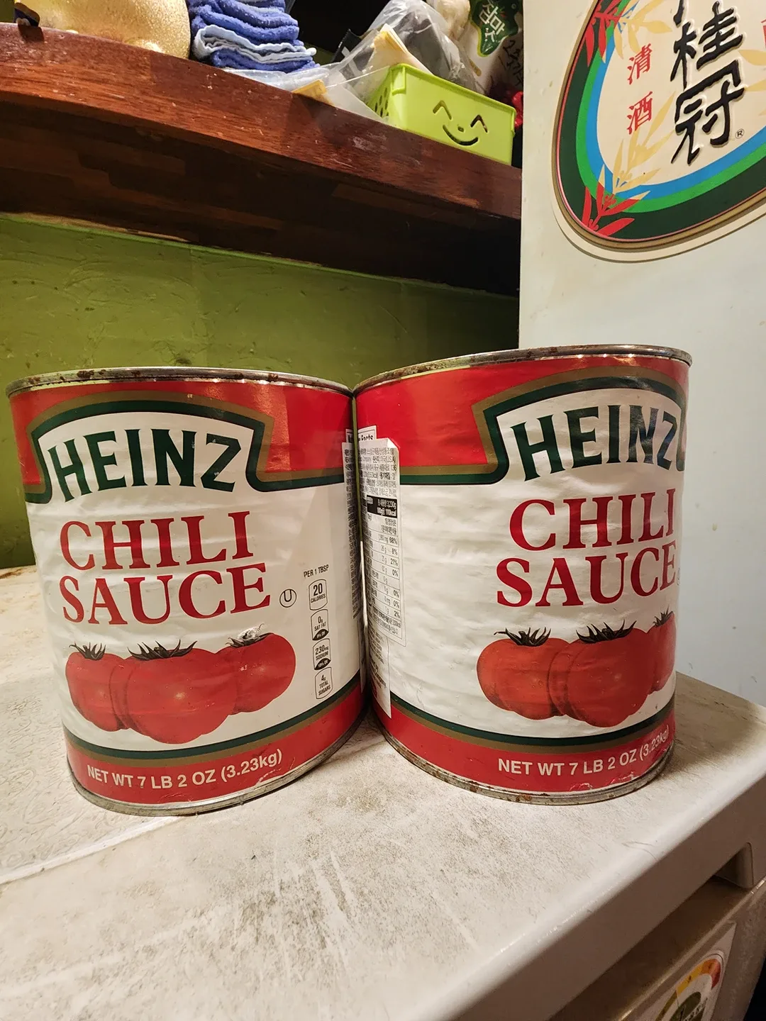 하인즈칠리소스