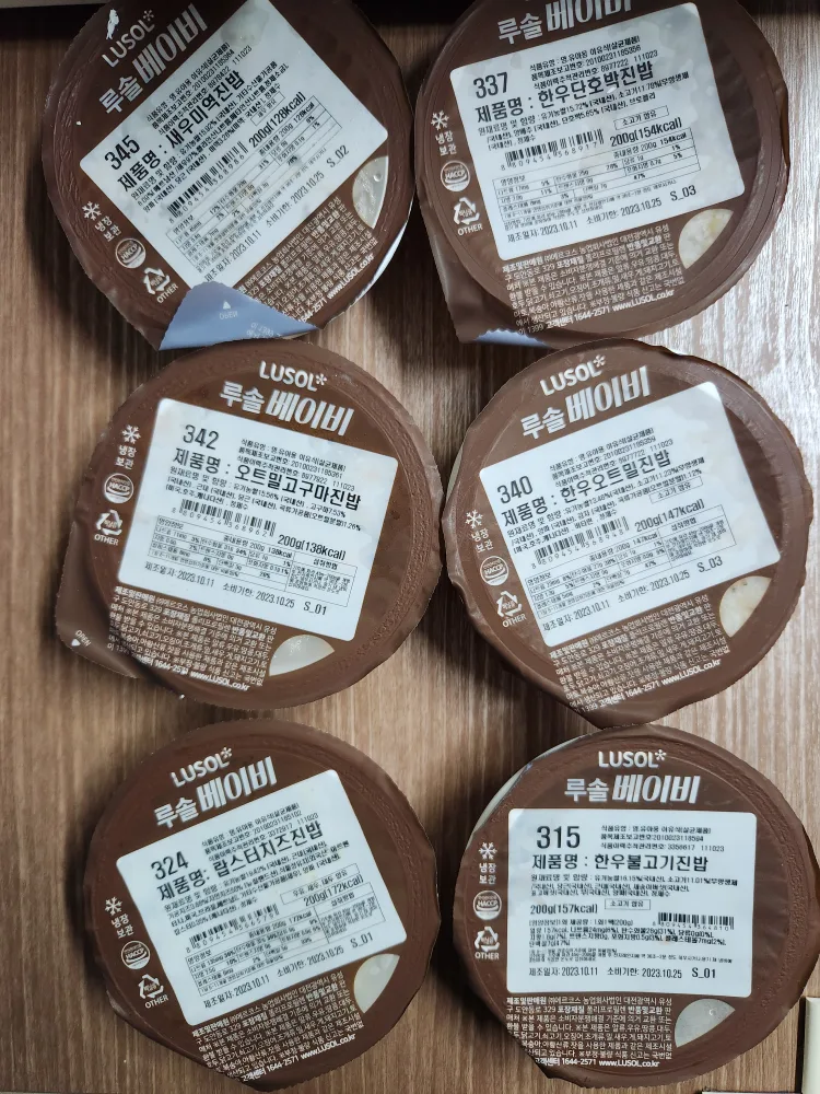 (새상품) 루솔 이유식 3단계 진밥 6개 일괄