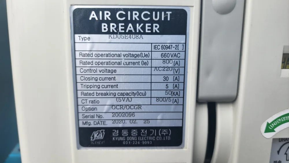 400KVA중고변압기,15A:5A MOF, ACB일체 (거의새거, 실사용8개월)