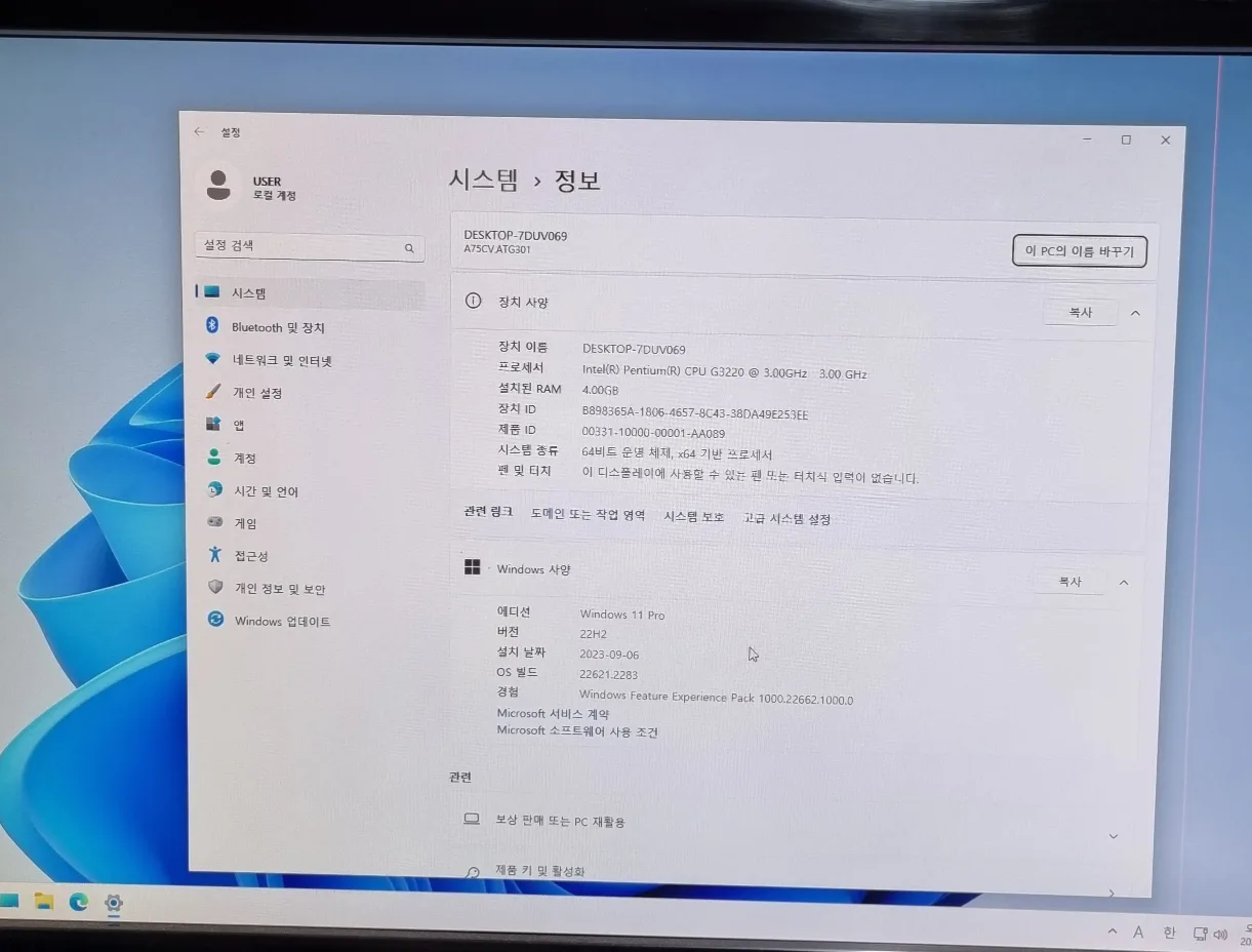 엘지 중고 컴퓨터