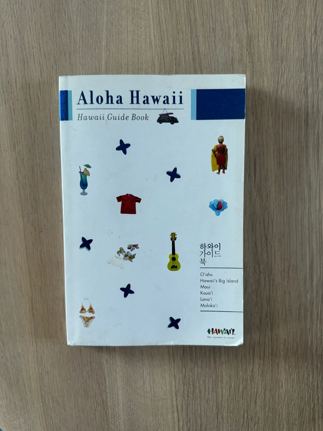 중고책 여행책, 잡지등