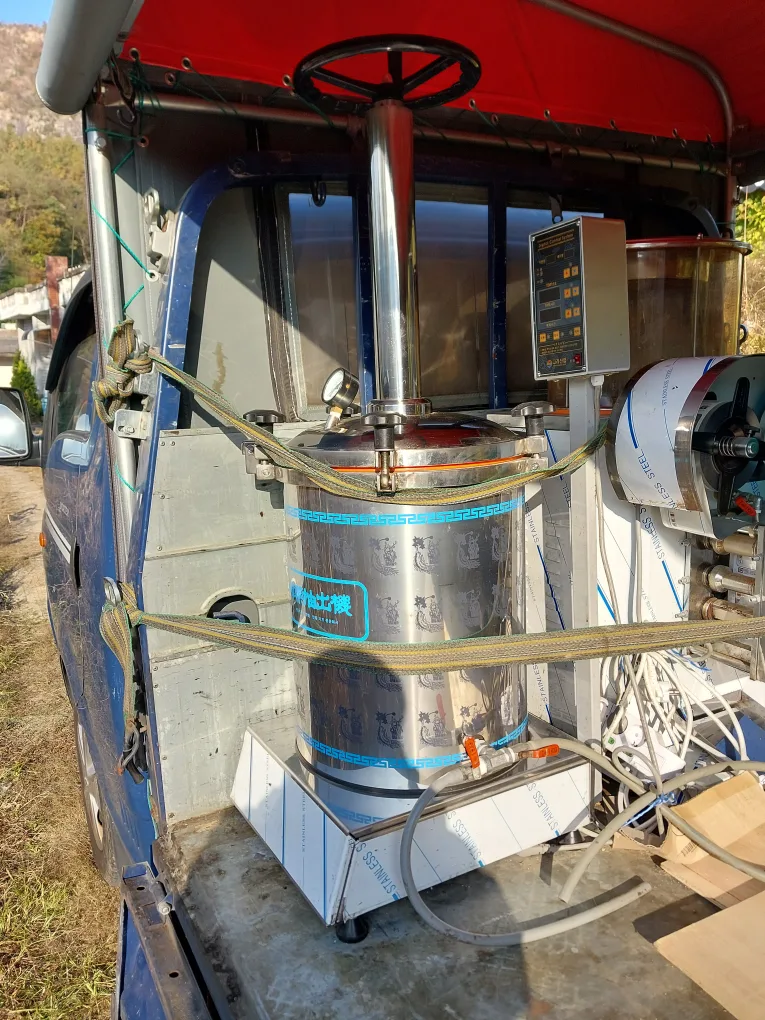 추출기(약탕기) / 즙기계