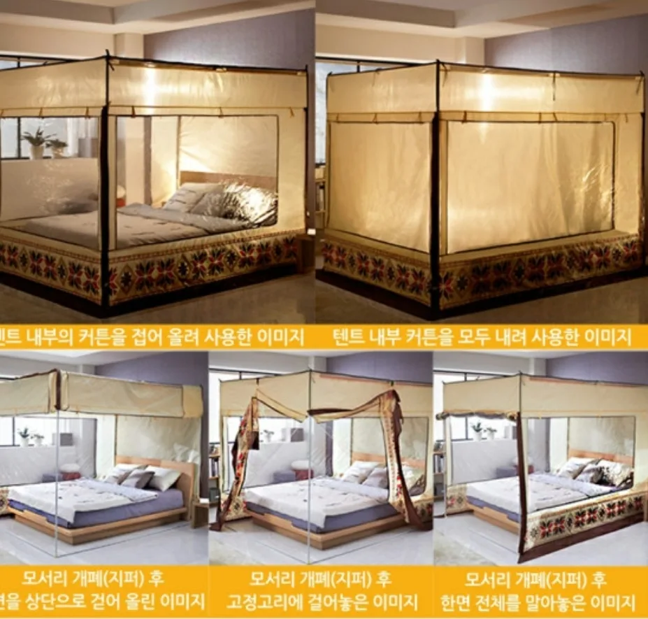 중고 난방텐트 팝니다.