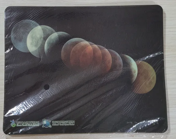 중고 마우스 패드 달변화