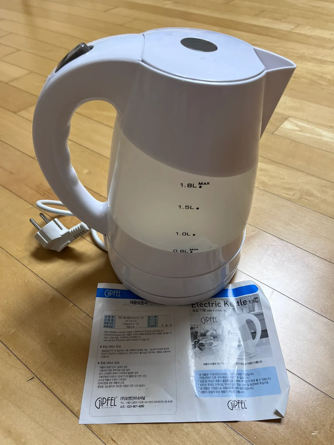 커피포트기 팔아요/새상품