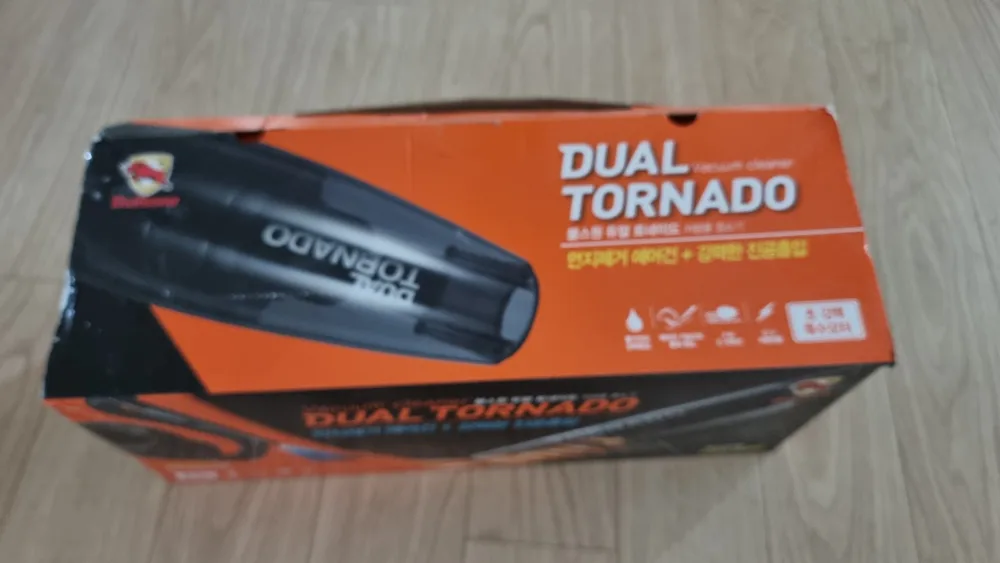 자동차 용 청소기(중고)