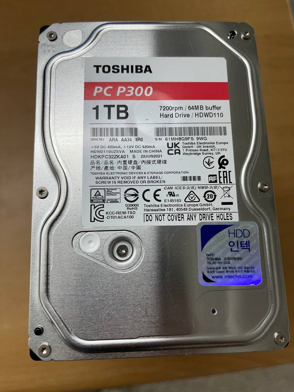 도시바 하드디스크 hdd 1TB... | 당근 중고거래