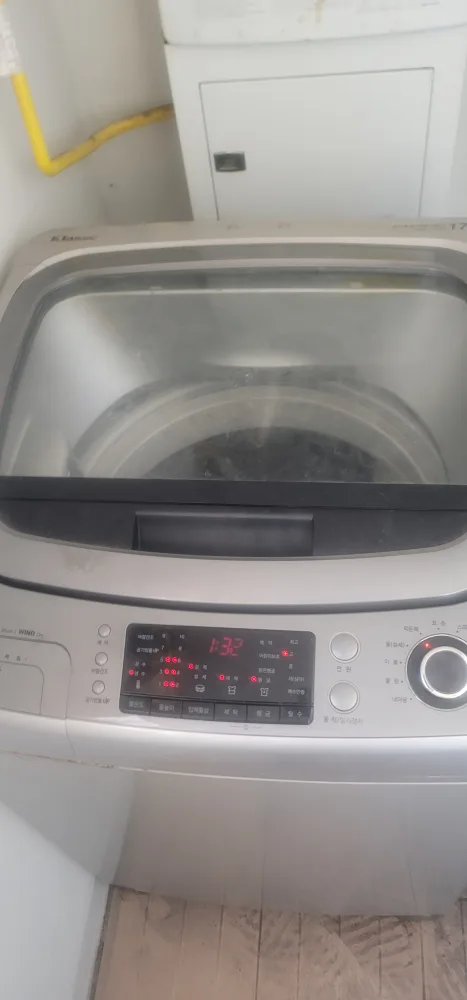 중고 세탁기 나눔