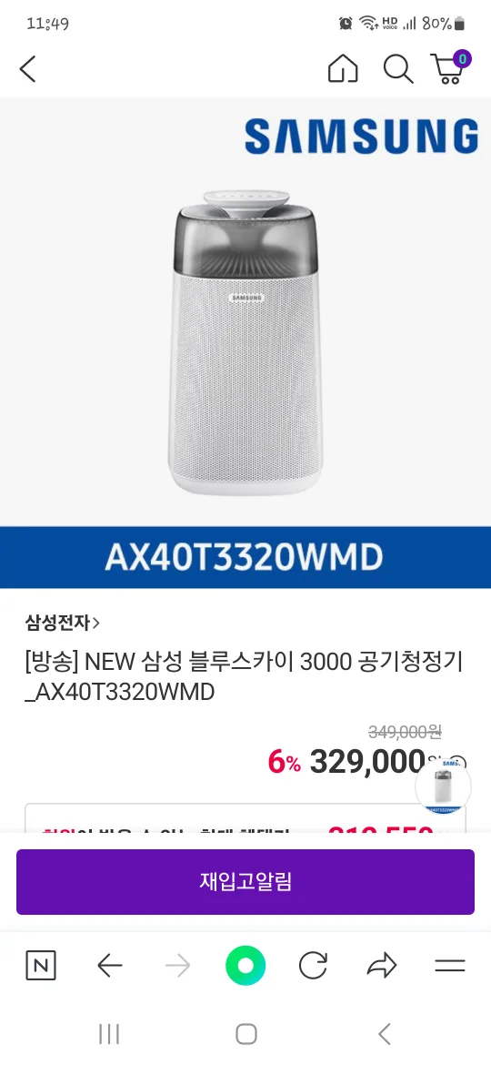 삼성공기청정기