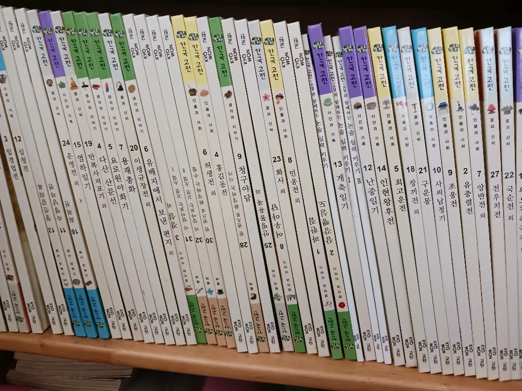 초등부터 중고등까지 책모음