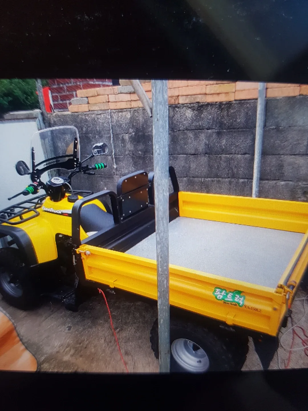 팜 사륜오트바이