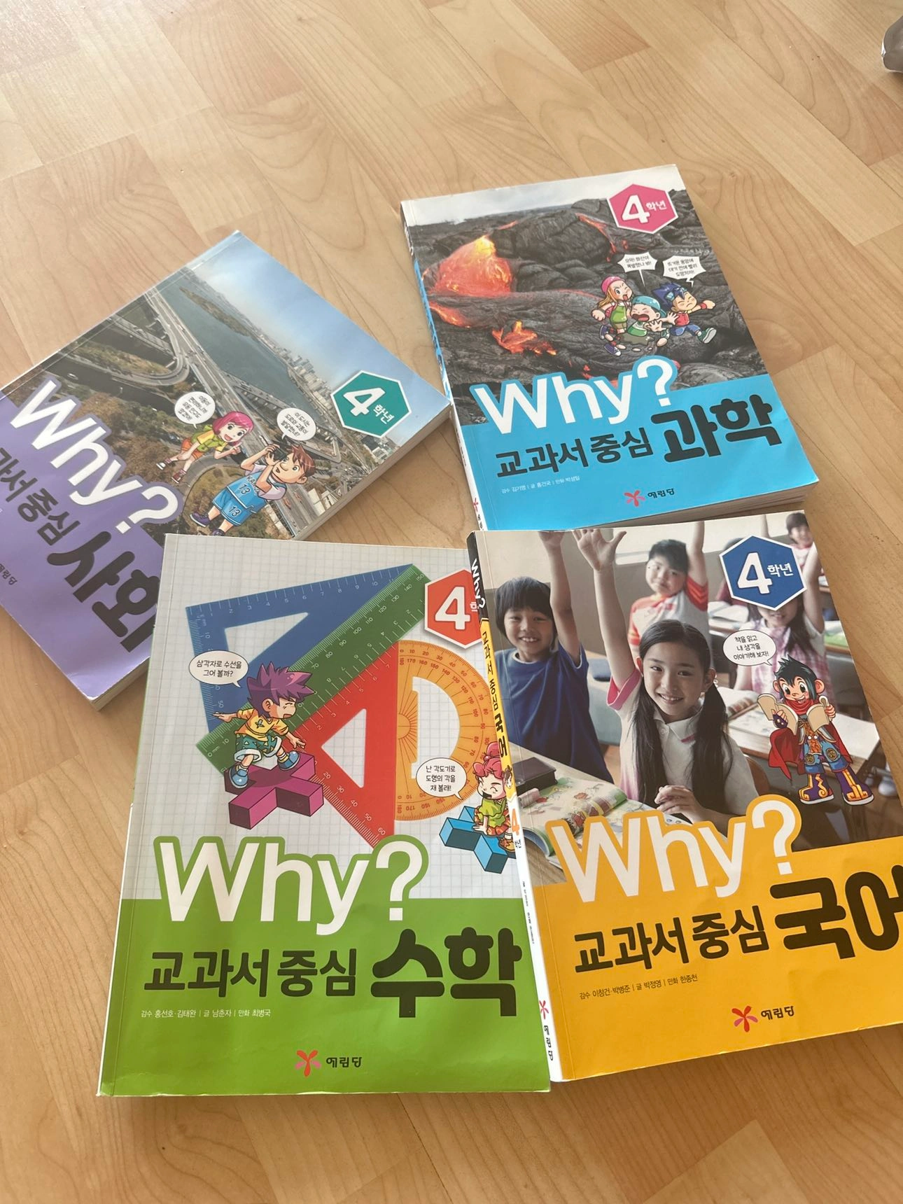 와이 why 교과중심만화 와이시리즈 why시리즈 2학년 1학년 3학년 4학년 학습만화 초등학생필독서 | 발산제1동 | 유아도서 ...