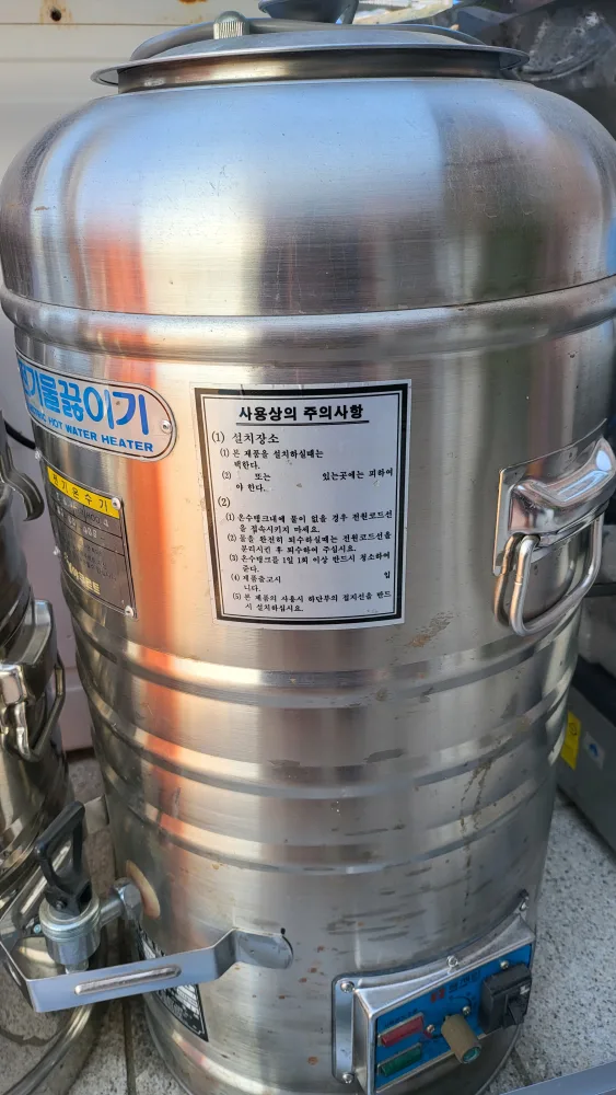 전기 온수기 (전기 물끓이기)80리터