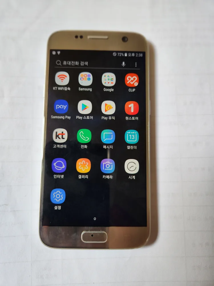겔럭시 S7 중고