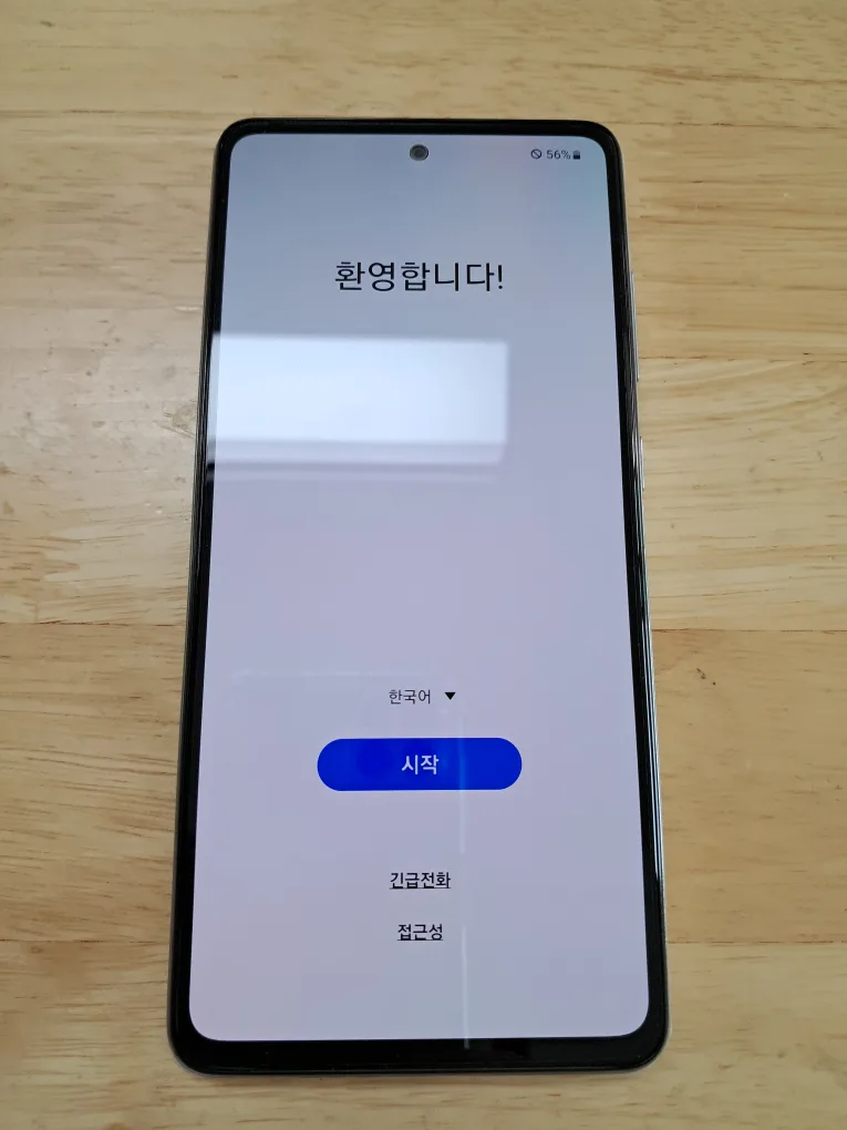 갤럭시A52s 중고 A급