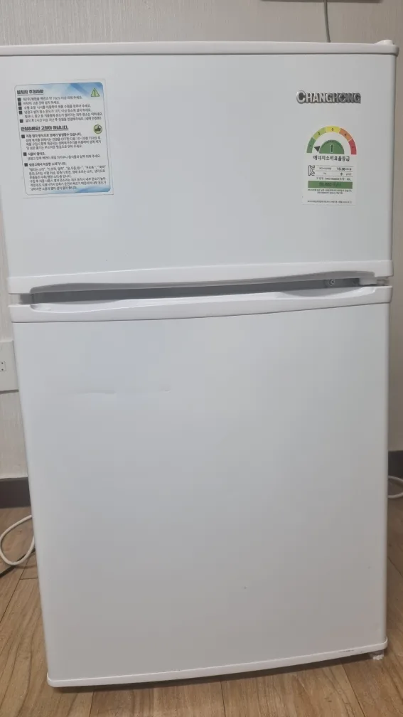 중고 소형 냉장고 판매