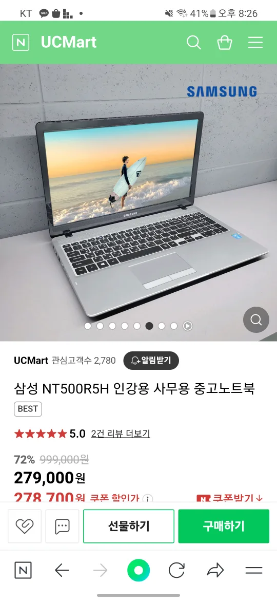 삼성 중고노트북
