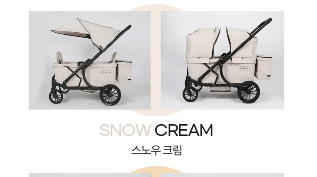 르베르웨건 크림색상 중고