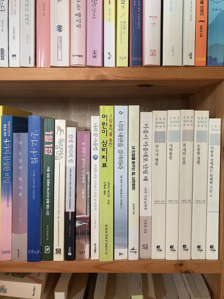 성인 중고책 한 권에 1000원