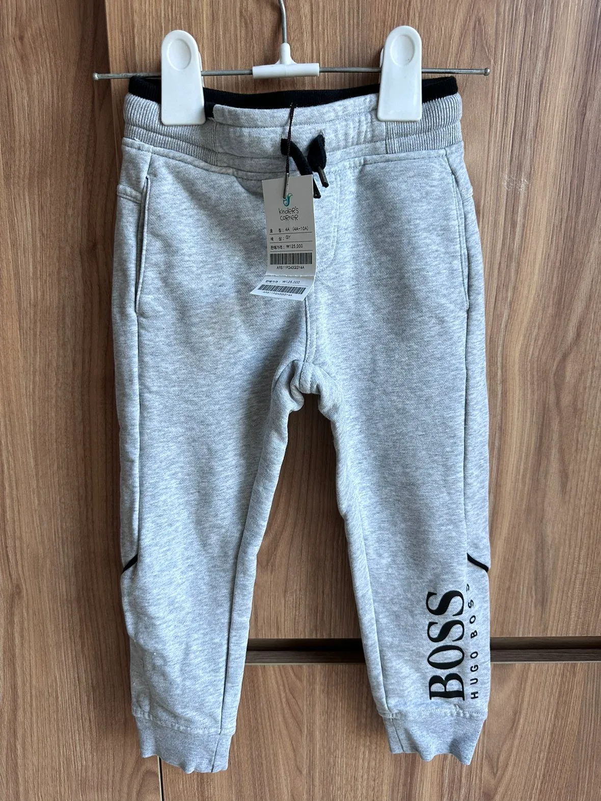 남아용 4A사이즈 (3-5세) BOSS 바지(새 상품), NIKE바지(중고) 일괄