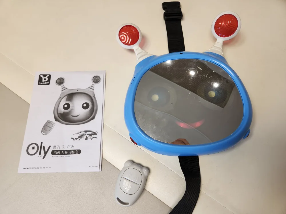 카시트 후방거울(중고)