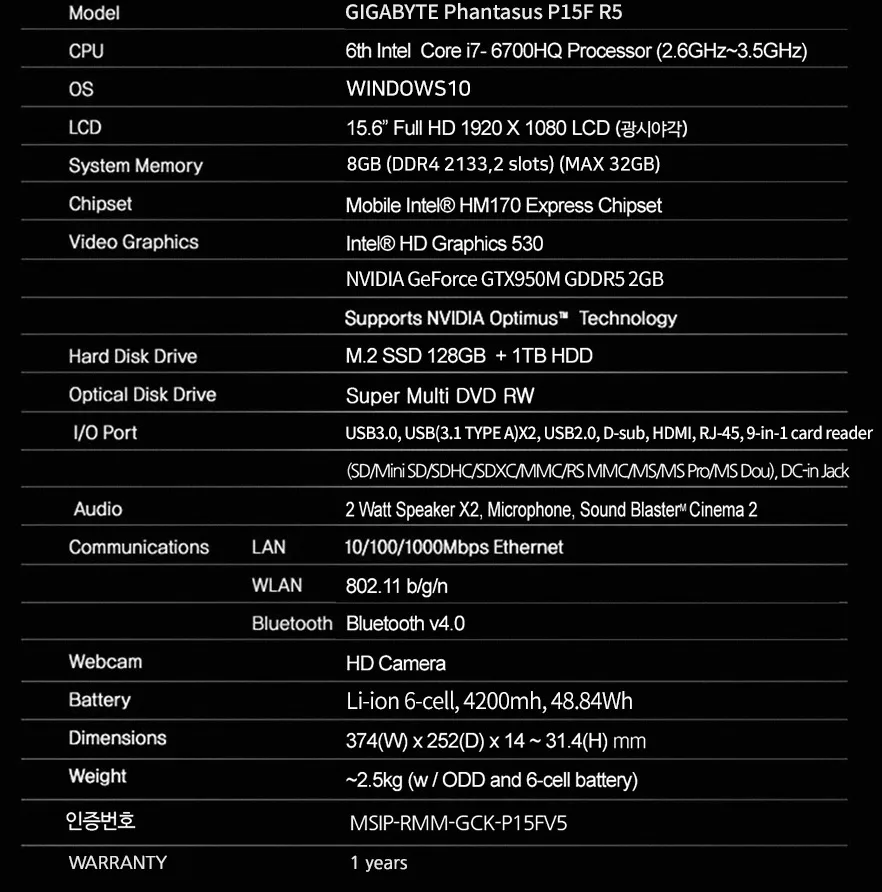 중고 컴퓨터 팔아요