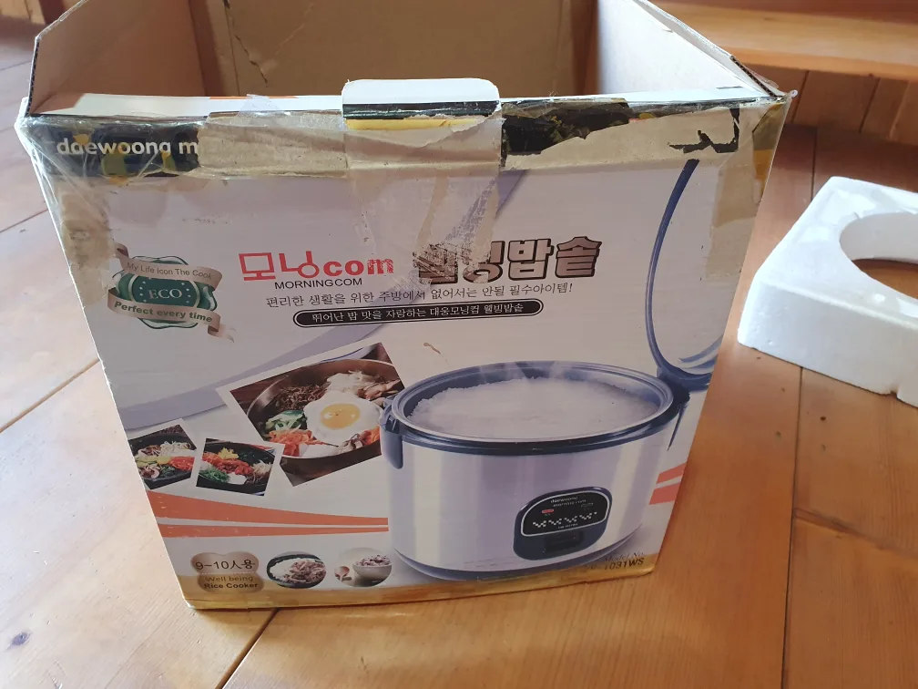 대웅 모닝컴 보온밥솥 중고