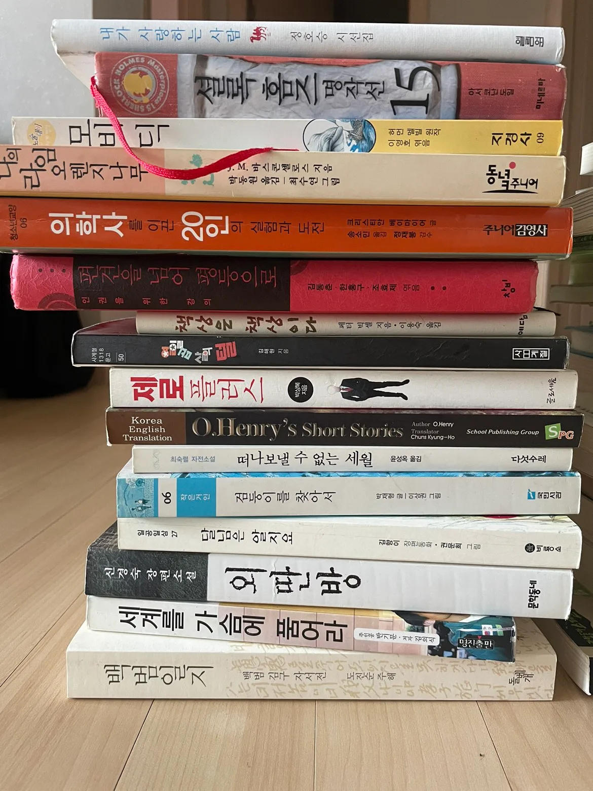 중고 책 팝니다