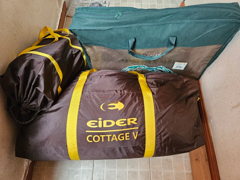 아이더 중고텐트