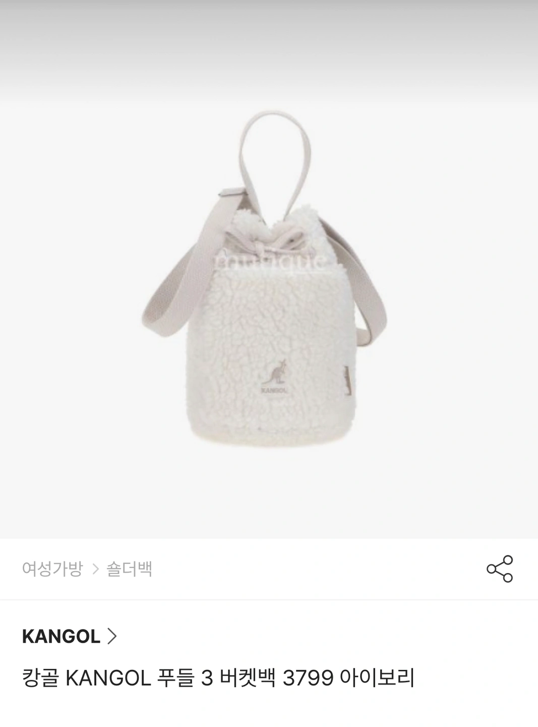 캉골 푸들 버킷백 새제품 여성잡화 당근 중고거래