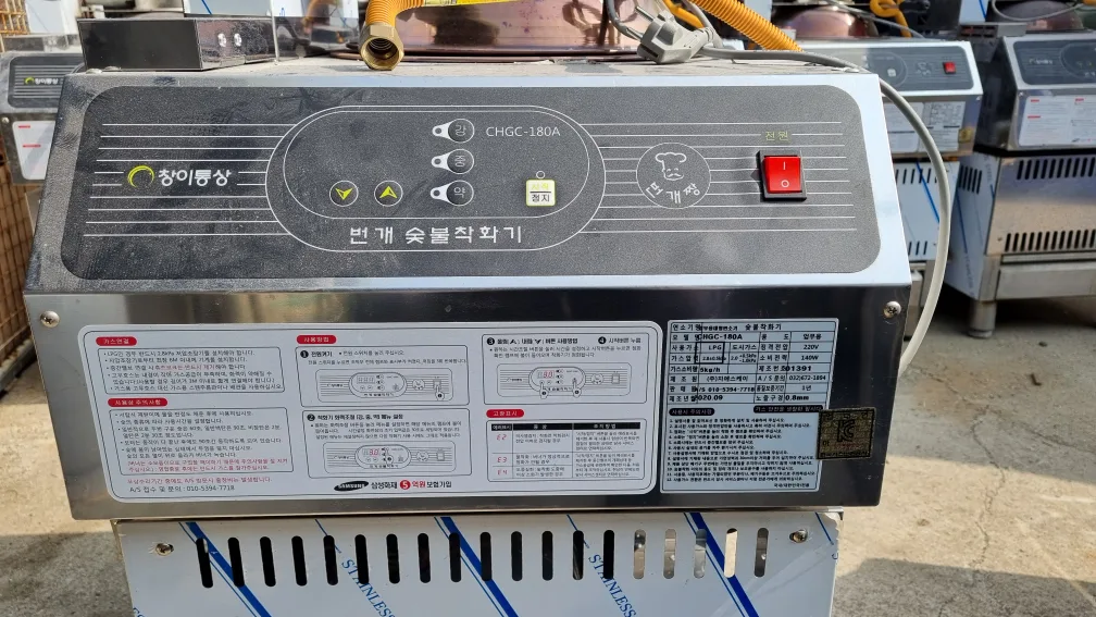 번개 숯불착화기 까스  LNG .LPG 중고