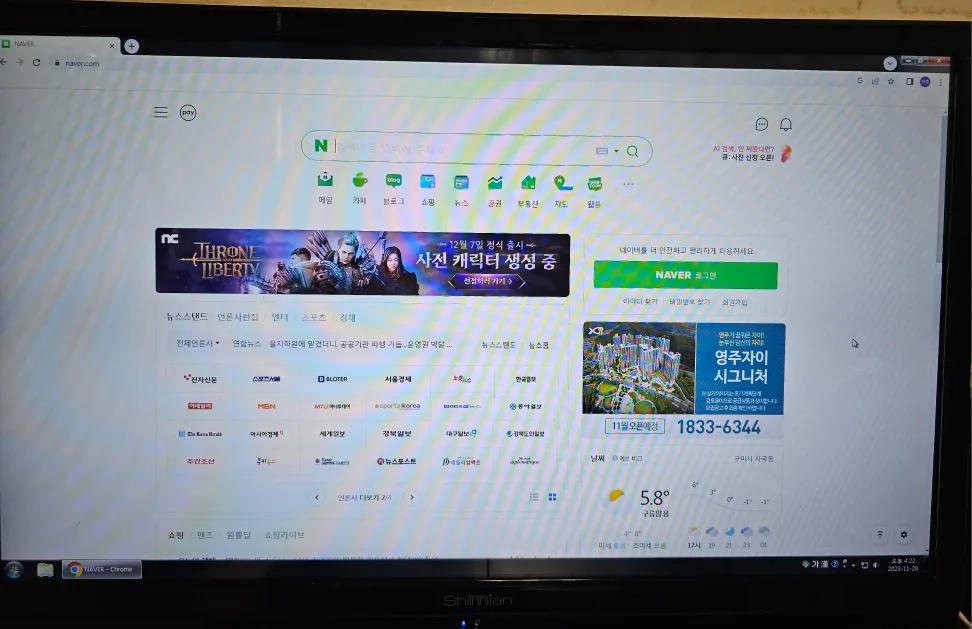 중고 모니터 팝니다.