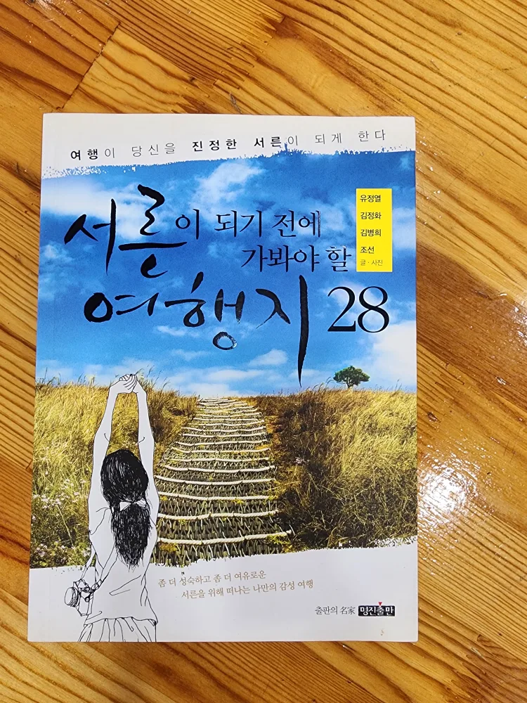 중고책 도서 팔아요