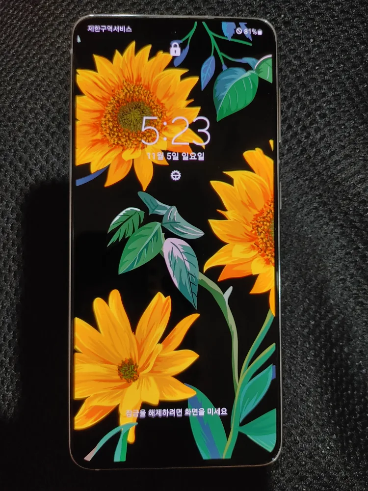 갤럭시S21 초S급#중고폰#휴대폰#삼성폰#중고 휴대폰#최신중고폰