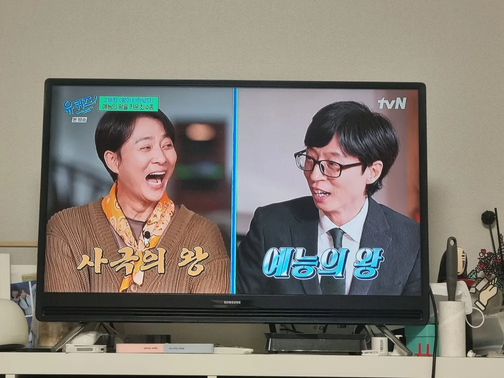 (중고) 삼성 32인치 티비