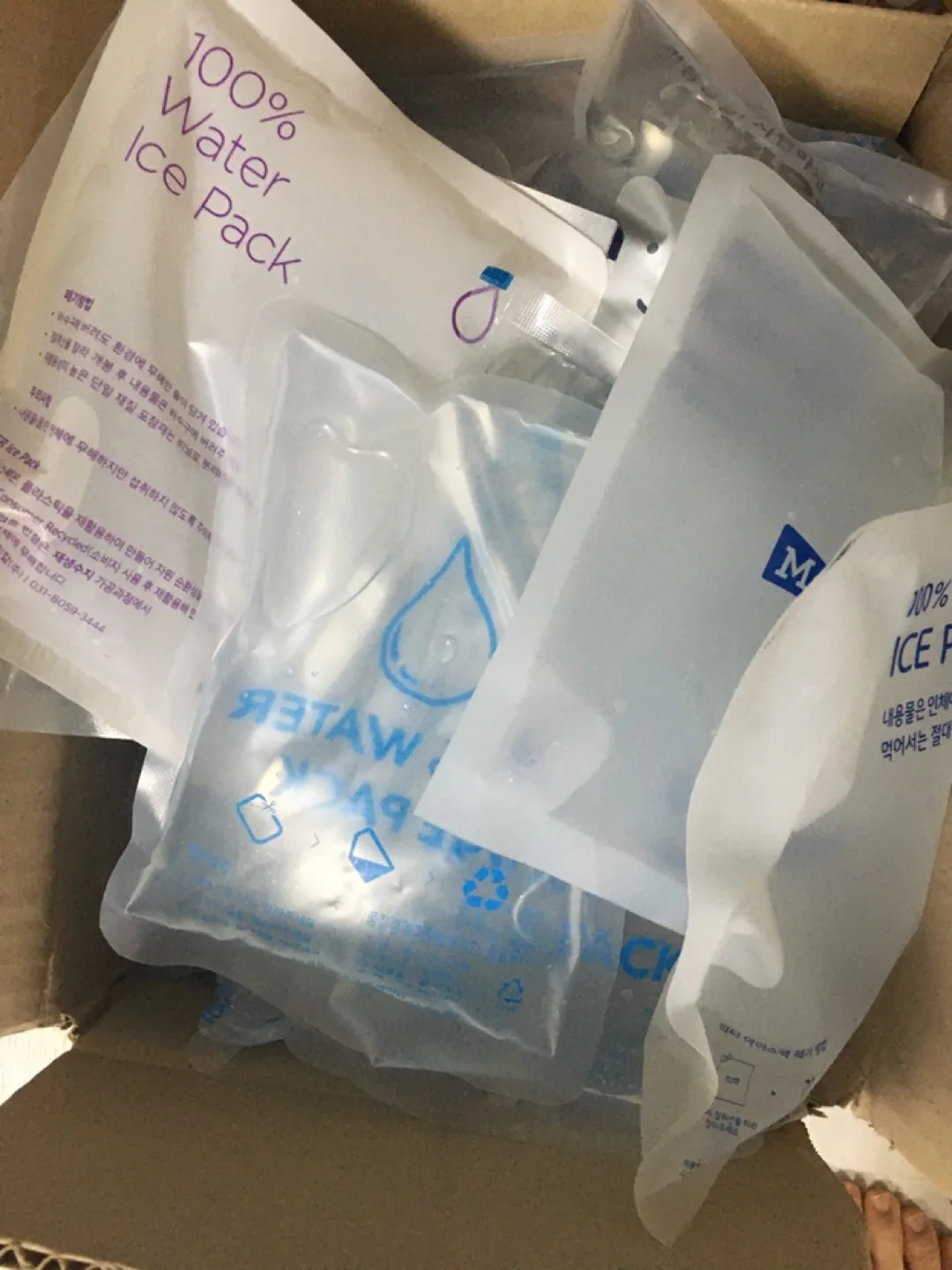 아이스팩 나눔