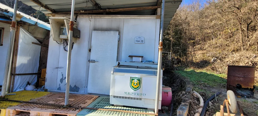 중고 냉장 냉동고 팝니다